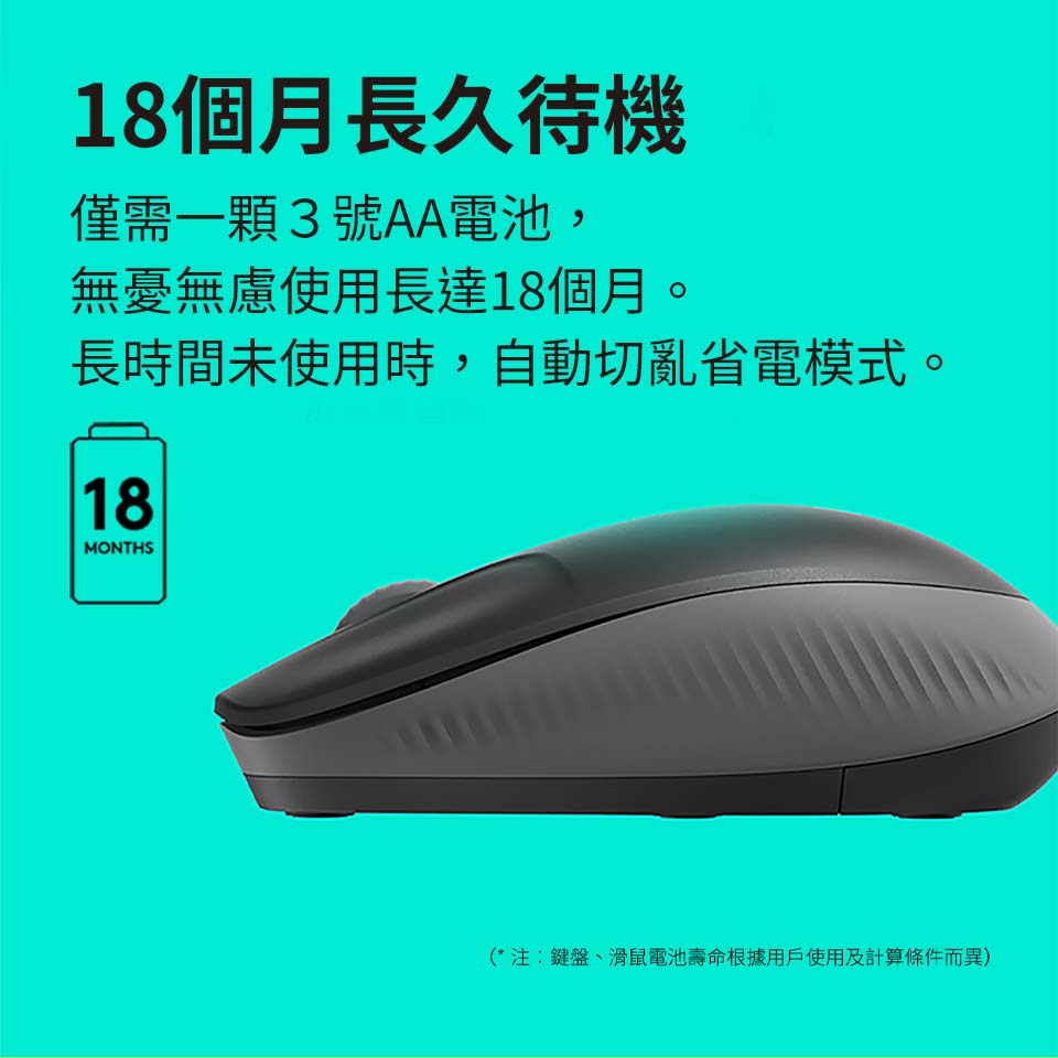 羅技 Logitech M190 無線滑鼠 黑 - 細節圖 1