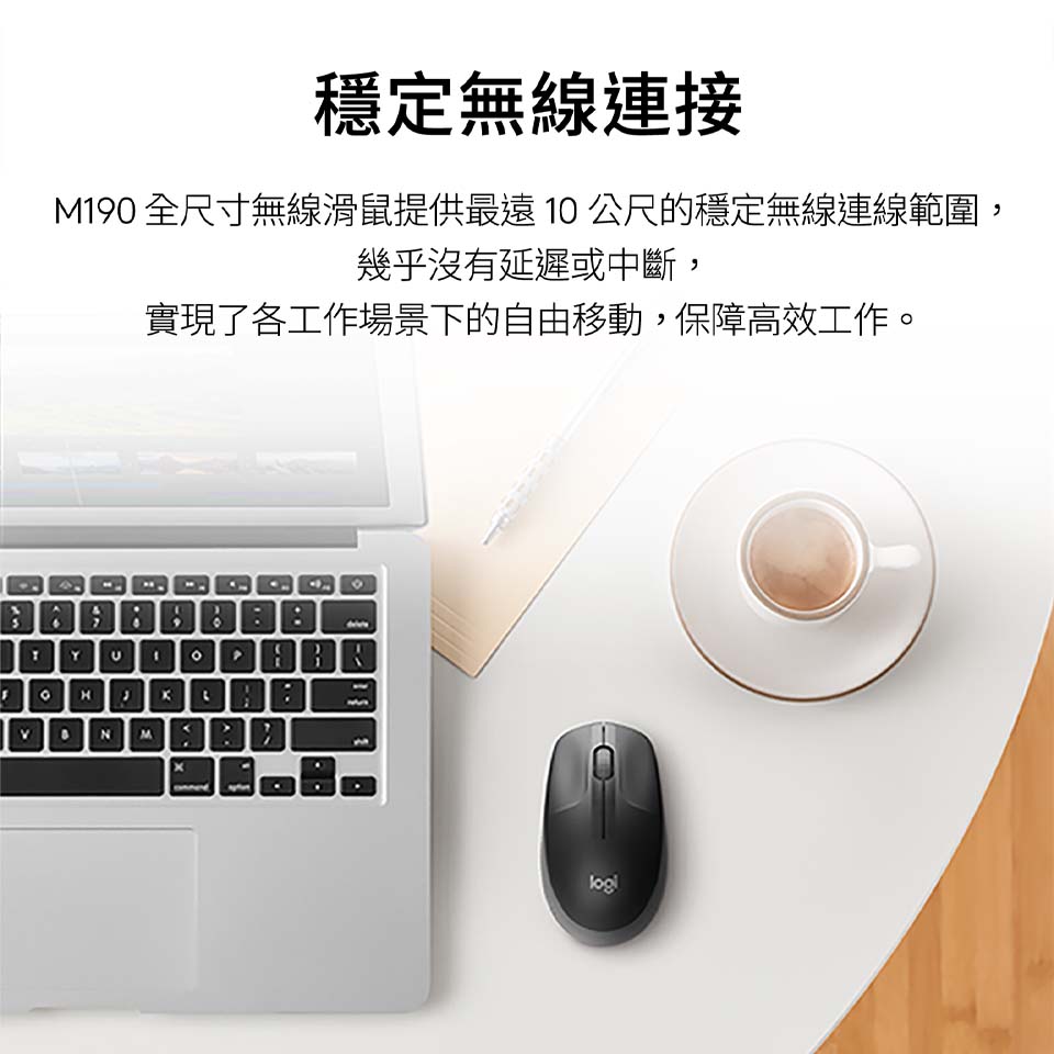 羅技 Logitech M190 無線滑鼠 黑 - 細節圖 2