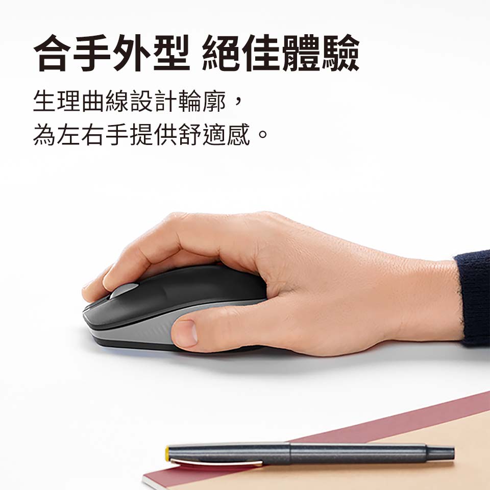 羅技 Logitech M190 無線滑鼠 黑 - 細節圖 3