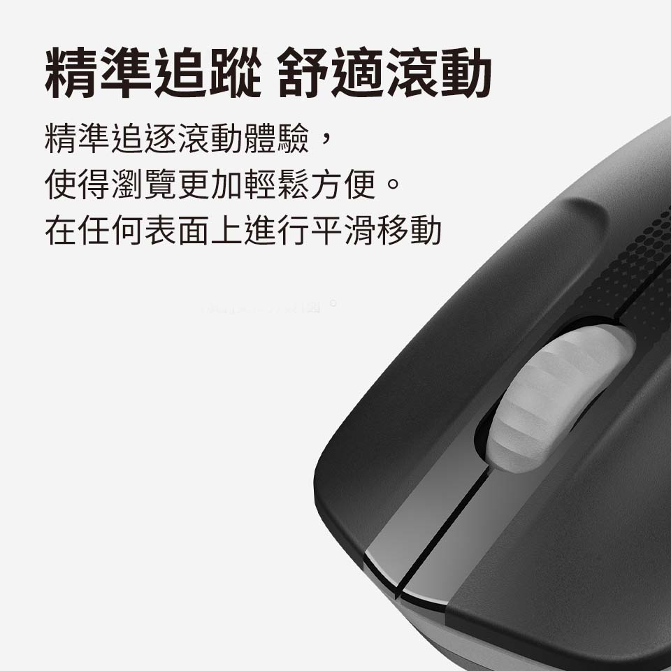 羅技 Logitech M190 無線滑鼠 黑 - 細節圖 4