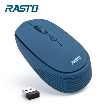 RASTO RM11文青風超靜音無線滑鼠-藍