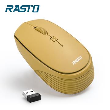 RASTO RM11文青風超靜音無線滑鼠-黃