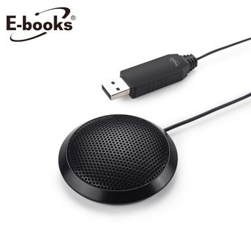 E-books SS26專業全指向多人會議室麥克風