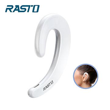RASTO RS20藍牙隱形耳掛式耳機