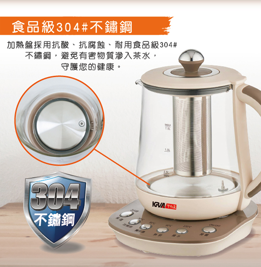 KRIA可利亞 萬用養生烹煮壺/快煮壺/泡茶機 - 細節圖 2