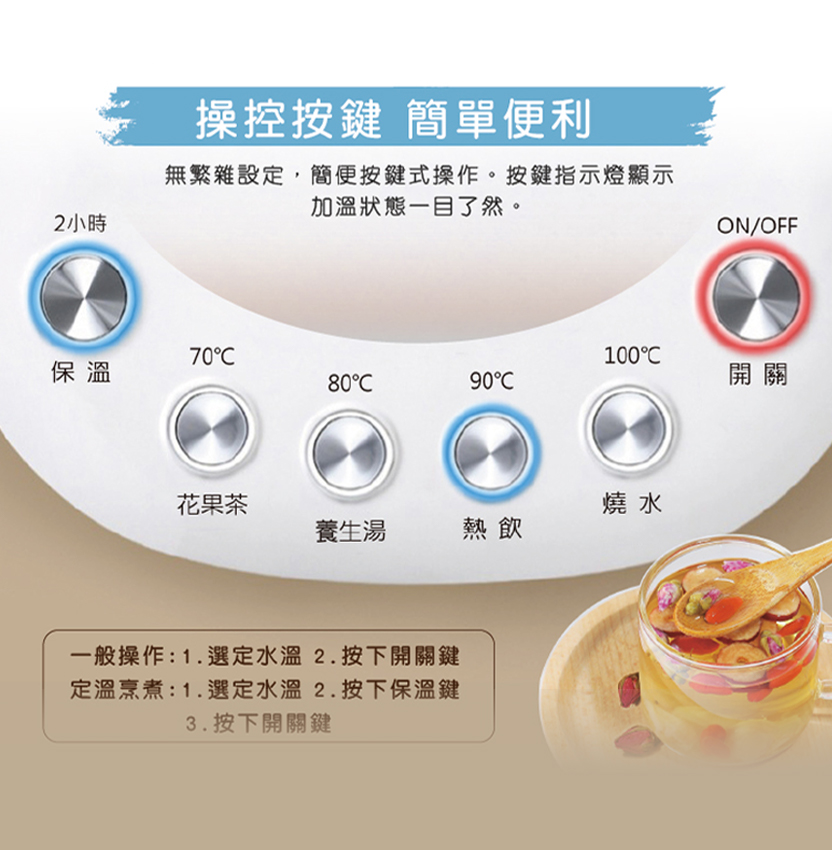 KRIA可利亞 萬用養生烹煮壺/快煮壺/泡茶機 - 細節圖 3