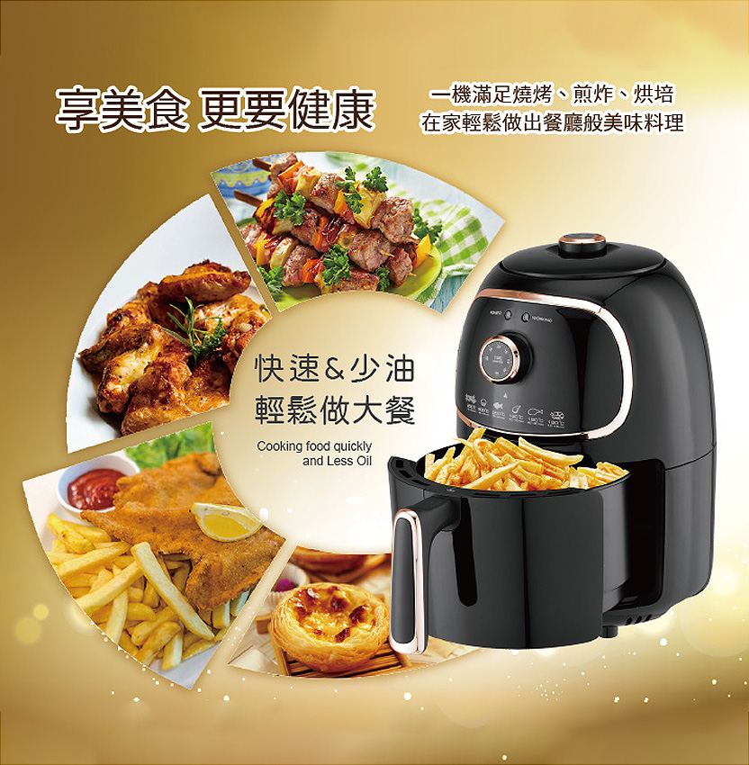 SONGEN松井2L輕食煮義減脂美食氣炸鍋/烤箱 - 細節圖 3