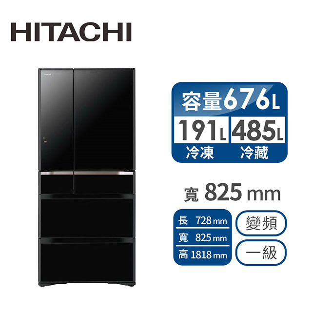 HITACHI 676公升白金觸媒ECO六門超變頻冰箱