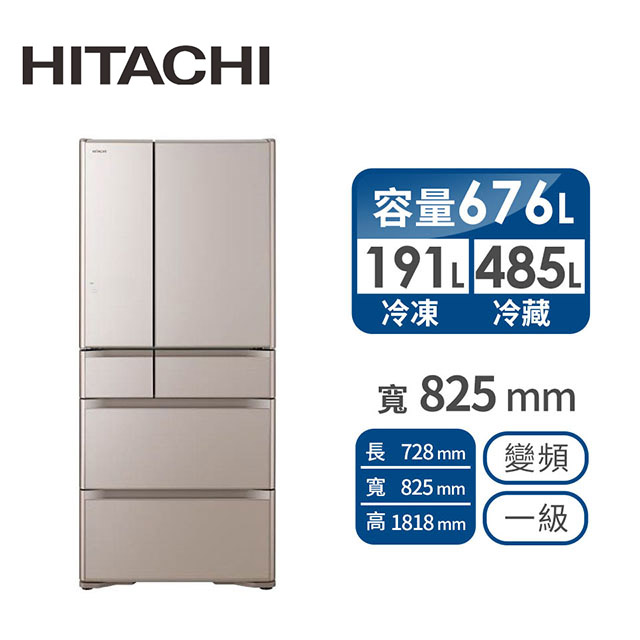 HITACHI 676公升白金觸媒ECO六門超變頻冰箱