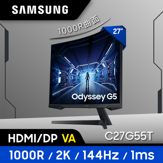 SAMSUNG三星 Odyssey G5 27型 2K 曲面電競顯示器