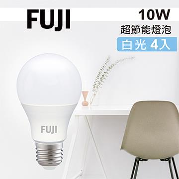 FUJI 10W LED超節能燈泡-白光(4入)
