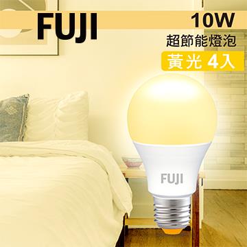 FUJI 10W LED超節能燈泡-黃光(4入)