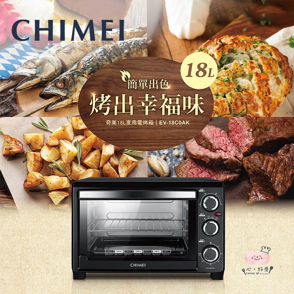 奇美 CHIMEI 18L家用電烤箱