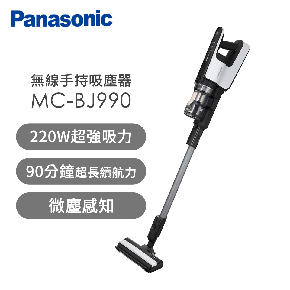 國際牌Panasonic 日本製無線手持吸塵器