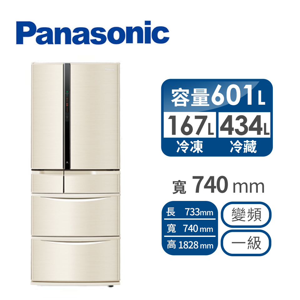 Panasonic 601公升旗艦ECONAVI六門變頻冰箱NR-F607VT-N1(香檳金