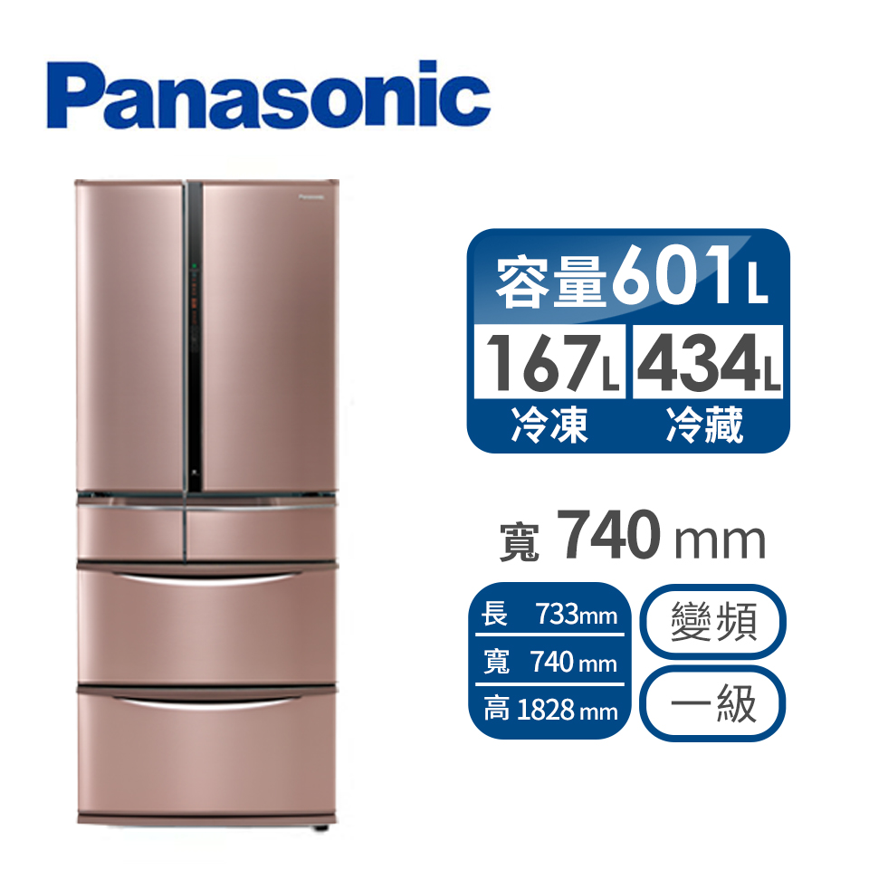 Panasonic 601公升旗艦ECONAVI六門變頻冰箱