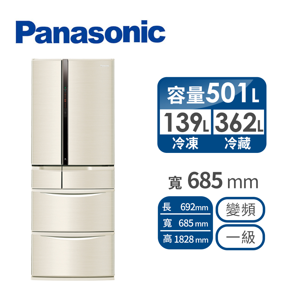 國際Panasonic 501公升旗艦ECONAVI六門變頻冰箱