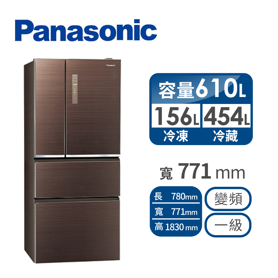 Panasonic 610公升玻璃四門變頻冰箱