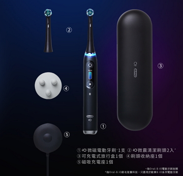 歐樂B 微震科技電動牙刷 黑 - 細節圖 1