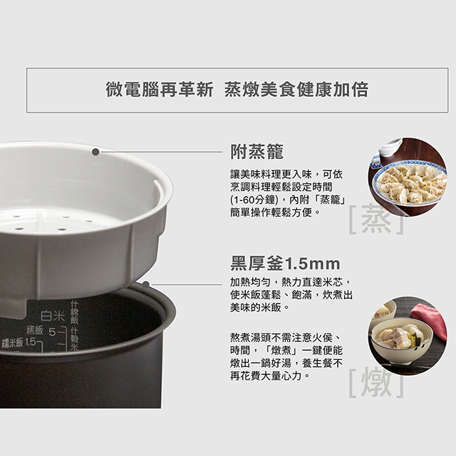 象印10人份黑厚釜微電腦電子鍋 - 細節圖 3