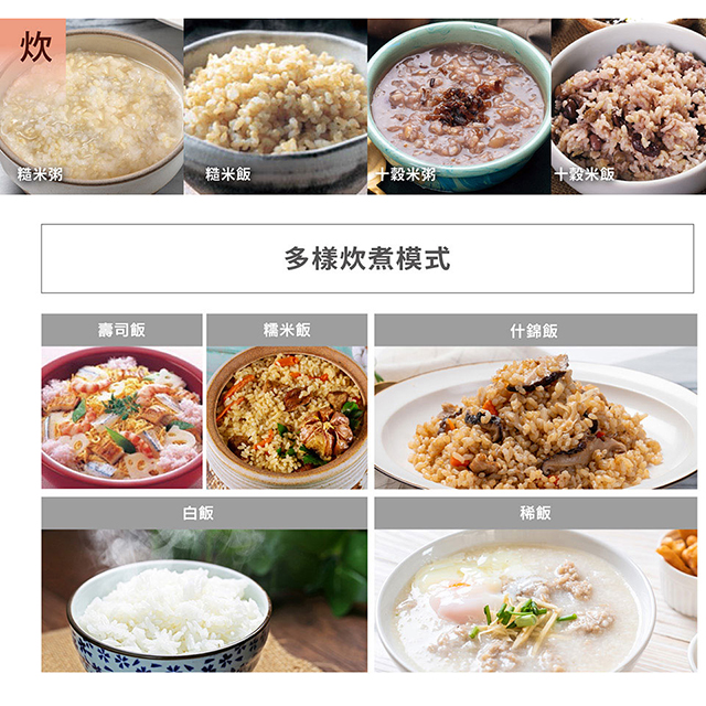 象印10人份黑厚釜微電腦電子鍋 - 細節圖 4