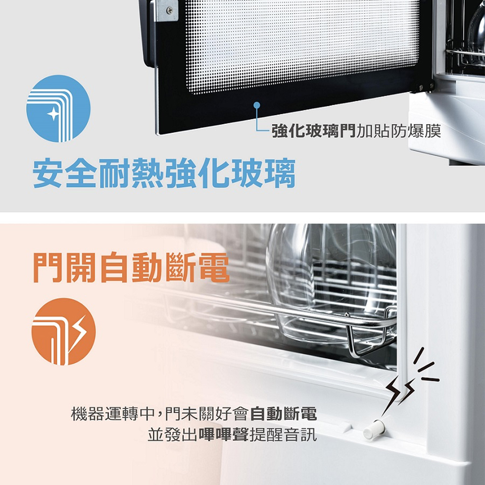 名象 105公升不銹鋼紫外線殺菌直立型烘碗機 - 細節圖 4