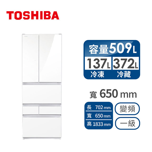 TOSHIBA 509公升六門變頻冰箱