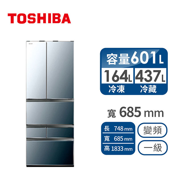 TOSHIBA 601公升六門變頻冰箱