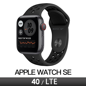 【展示出清】Apple Watch SE Nike+ LTE 40/灰鋁/不含錶帶