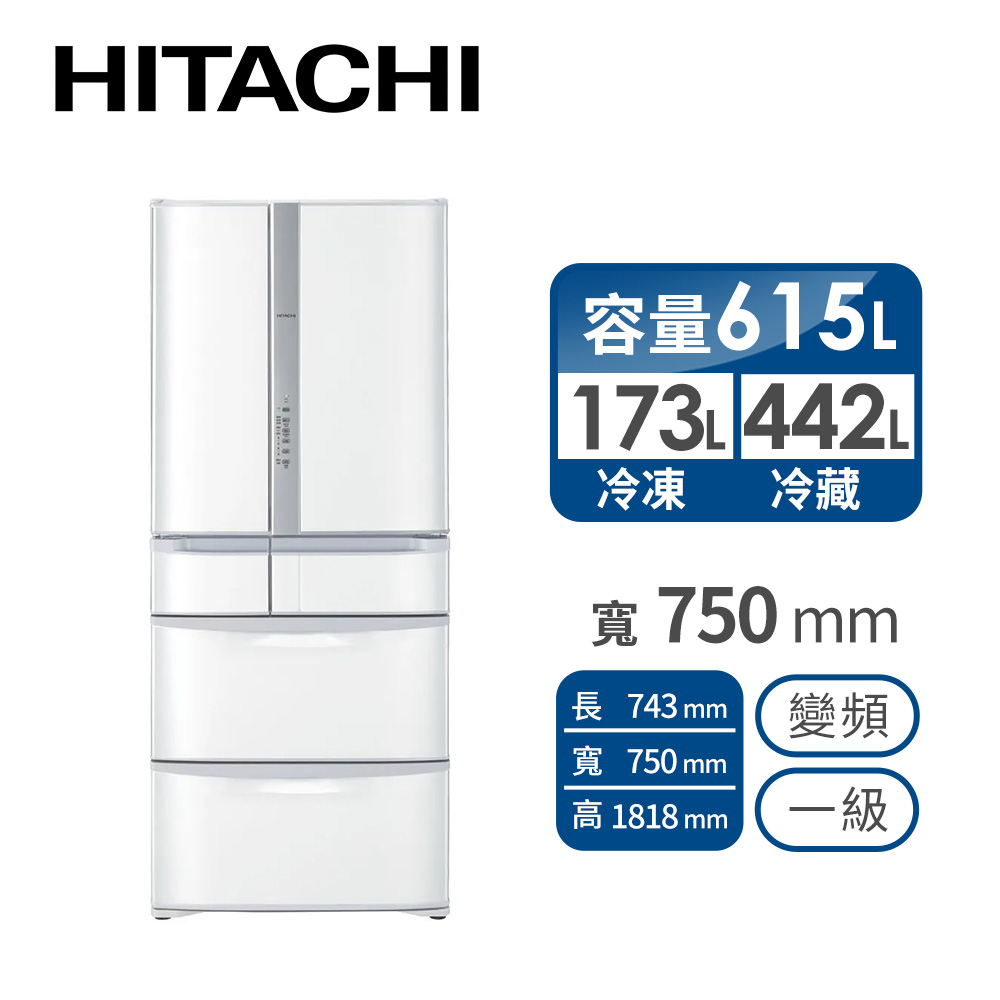 (展示品) HITACHI 615公升白金觸媒ECO六門冰箱