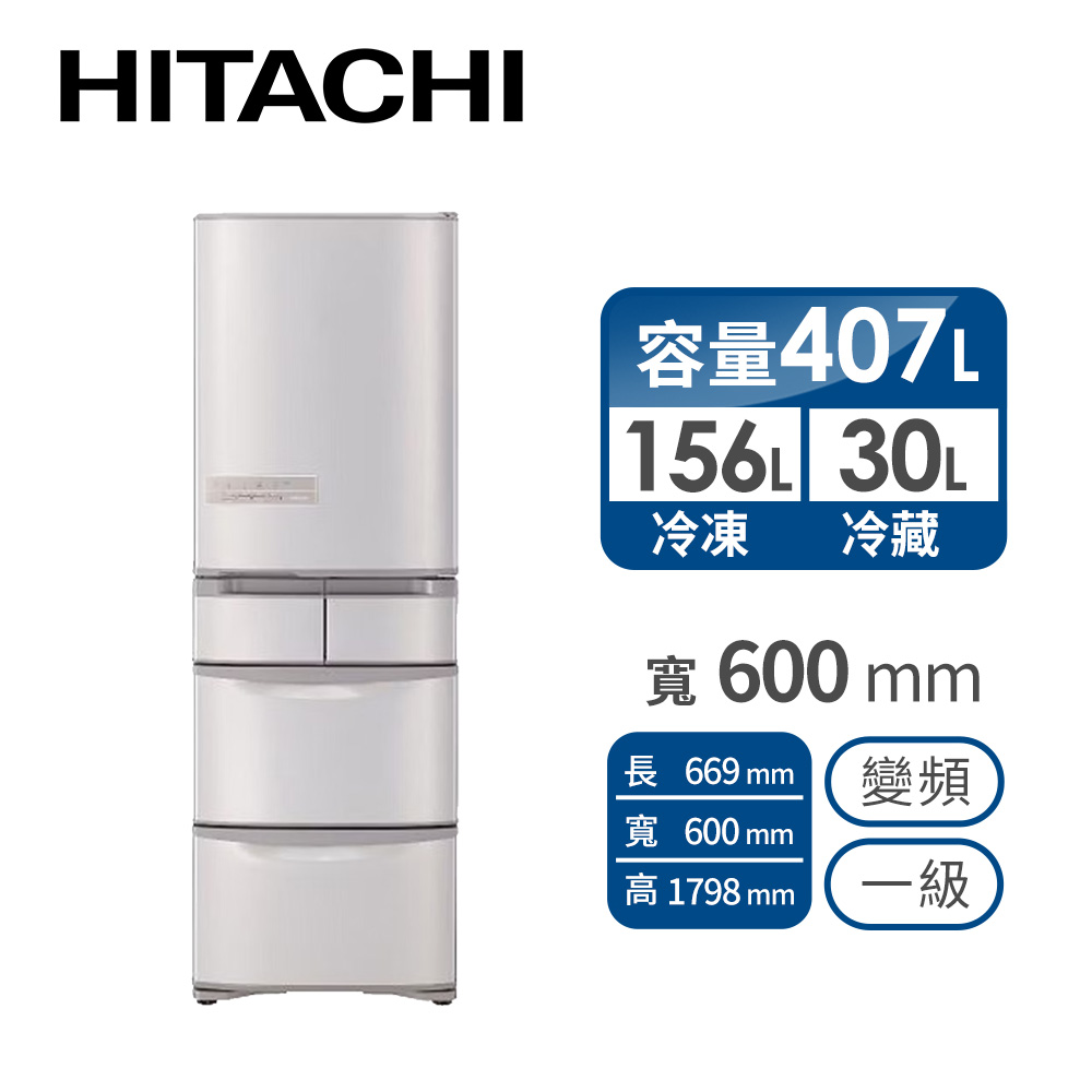 (展示品)HITACHI 407公升智慧ECO五門超變頻冰箱