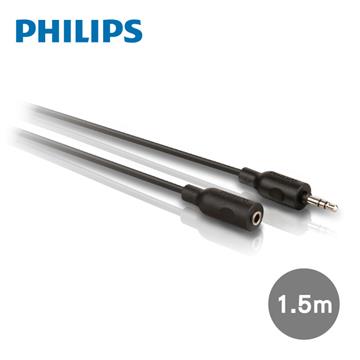 飛利浦PHILIPS 1.5M 3.5mm音源延長線
