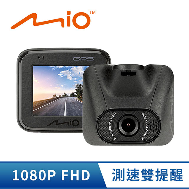 Mio MiVue C550 GPS 大光圈行車記錄器