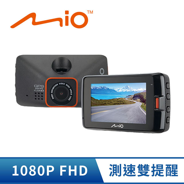 Mio MiVue 791s GPS 行車記錄器