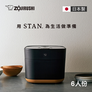 象印 STAN. IH微電腦電子鍋
