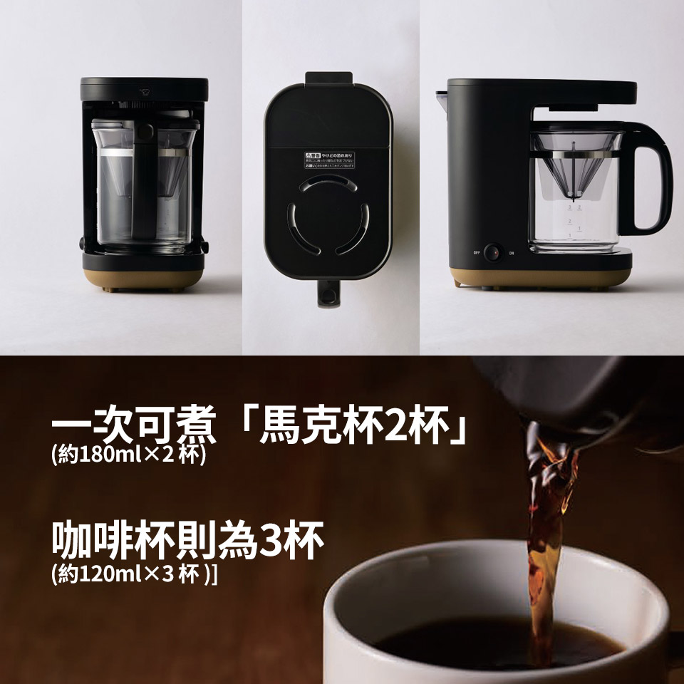 象印 STAN咖啡機 - 細節圖 1