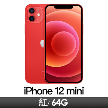 Apple iPhone 12 mini 64GB 紅色(PRODUCT)