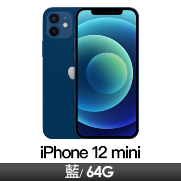 Apple iPhone 12 mini 64GB 藍色