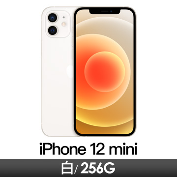 Apple iPhone 12 mini 256GB 白色