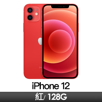 Apple iPhone 12 128GB 紅色(PRODUCT)