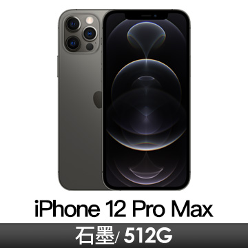 Iphone 12 Pro Max Apple 商店 燦坤線上購物 燦坤實體守護