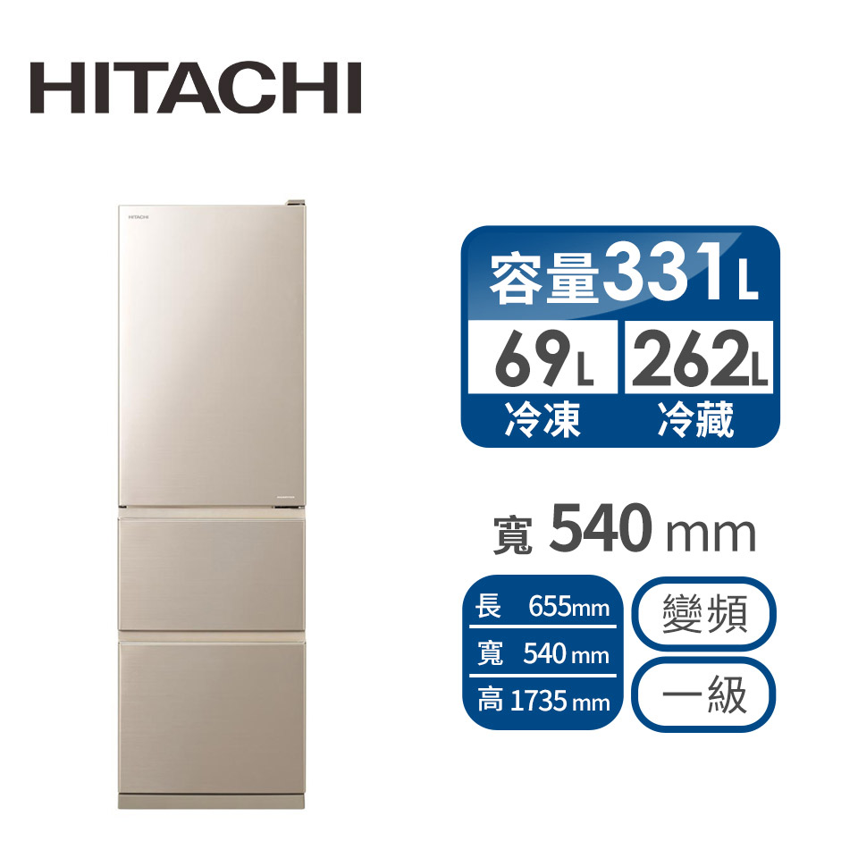 HITACHI 331公升Solfege三門變頻冰箱