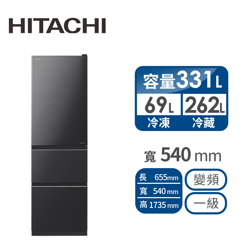 HITACHI 331公升Solfege三門變頻冰箱