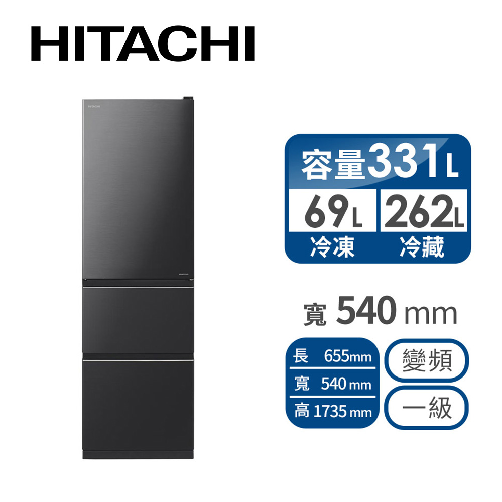 日立 HITACHI 331公升Solfege三門變頻冰箱