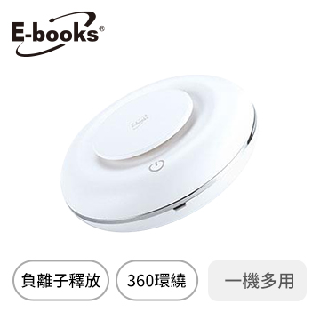 E-books O2負離子空氣清淨機-白