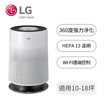 LG 360度空氣清淨機(白)