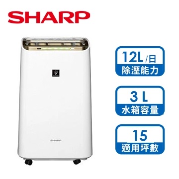 夏普SHARP 12L空氣清淨除濕機