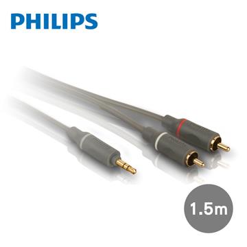 飛利浦Philips 1.5m 立體聲音源線3.5mm轉2RCA
