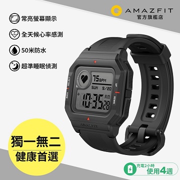華米Amazfit Neo智慧戶外運動手錶-經典黑