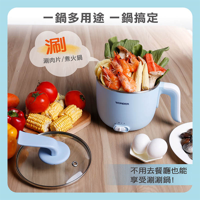 WONDER 1.7L雙層防燙多功能美食鍋 - 細節圖 2
